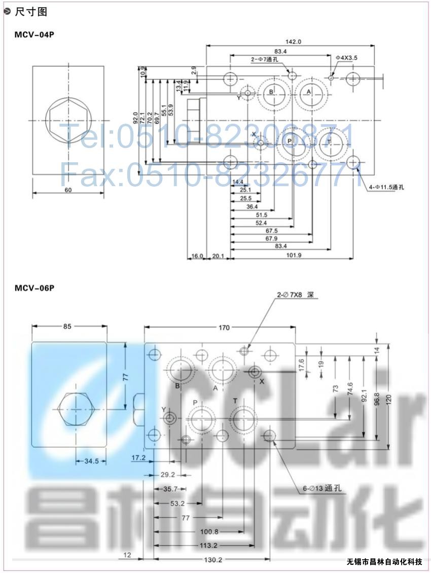  MCV-03B，MCV-02T，MCV-03T，疊加式單向閥，疊加式單向閥價格，疊加式單向閥生產(chǎn)廠家，