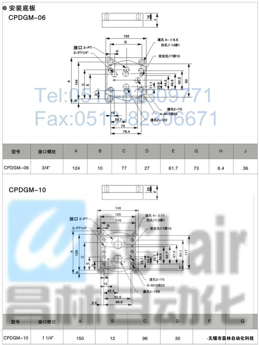 CPDT-03-A2，CPDT-04-A2，CPDT-06-A2，CPDT-10-A2，YUKEN液控單向閥價(jià)格,油研液控單向閥,液控單向閥生產(chǎn)廠家,