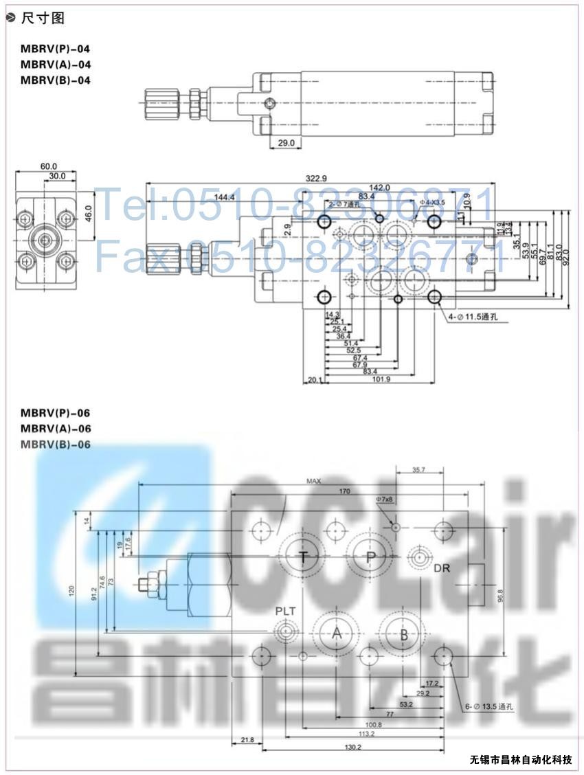  MBRV-02P，MBRV-03P，MBRV-02A，疊加式單向閥，疊加式單向閥價格，疊加式單向閥生產(chǎn)廠家，
