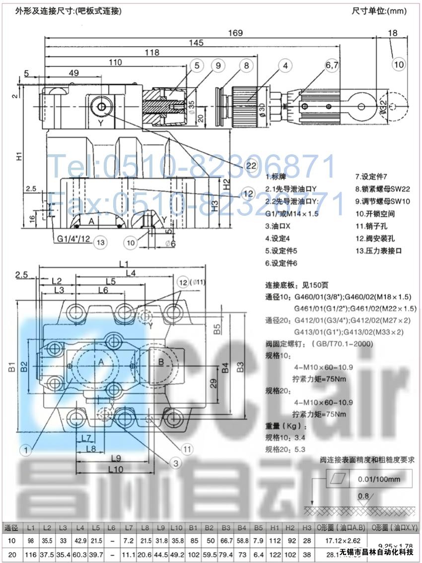  DRG30-2-30B/100，DRG30-2-30B/315，先導減壓閥，先導減壓閥價格，先導減壓閥生產(chǎn)廠家