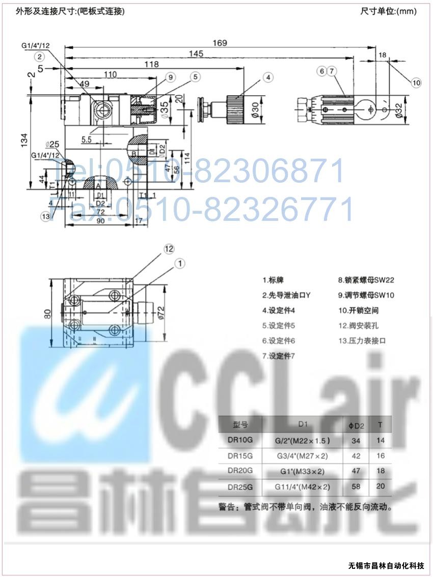  DRG30-2-30B/100，DRG30-2-30B/315，先導(dǎo)減壓閥，先導(dǎo)減壓閥價(jià)格，先導(dǎo)減壓閥生產(chǎn)廠家
