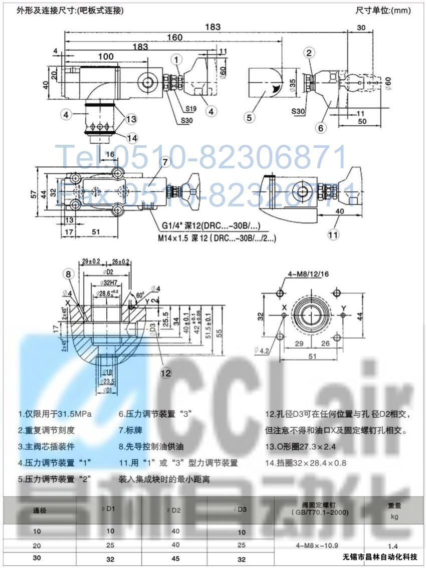  DRG30-2-30B/100，DRG30-2-30B/315，先導(dǎo)減壓閥，先導(dǎo)減壓閥價格，先導(dǎo)減壓閥生產(chǎn)廠家