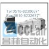 EHDFG-04-130-2-CB-10，EHDFG-04-130-40-E-B-10，電液比例換向調(diào)速閥,榆次油研電液比例換向調(diào)速閥,YUKEN電液比例換向調(diào)速閥