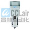 AF200A-01，AF200A-02，AF300A-02，過濾器