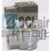KDMF-Z-20，KDMF-Z-25 ，直角式電磁脈沖閥，