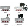 K25D-6，K25D-8，K25D-10，K25D-15，K25D-20，K25D-25，K25D-32，K25D-40，K25K-15二位五通滑柱式換向閥