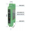 TA3071,TA3671,開(kāi)關(guān)量輸入、繼電器輸出隔離器