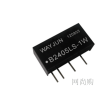 B2405LS-1W,B,1W，定電壓輸入，非穩(wěn)壓單輸出，電源模塊.