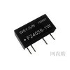 F2405S-1W,F2412S-1W,F2415S-1W,定電壓輸入3KV隔離單輸出，電源模塊.