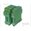 WS15244,WS15244-531，隔離雙輸出信號(hào)隔離柵