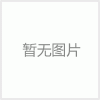 SCWPT，SCWPT-1 10 A A-M,SCWPT-1 11,SCWPT-4 10 A A-M,SCWPT-4 11,熱電阻信號(hào)隔離變換器