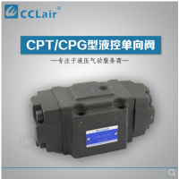 CPT-03，CPT-06，CPT-10，CPG-03，CPG-06，CPG-10，CPDT-03，CPDT-06，CPDT-10，CPDG-03，CPDG-06，CPDG-10,液控單向閥