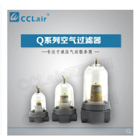 QSL-08,QSL-10,QSL-15,QSL-20,QSL-25,QSL-40,QSL-50，空氣過(guò)濾器