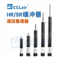 阻尼器 緩沖器 油壓液壓減震器精密穩(wěn)速器SR15，SR30， SR60，SR80，SR100，SR2415，SR2430，SR2460，SR2480，SR24100