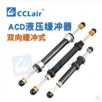 雙向油壓緩沖器ACD2030-2，ACD2030-2，ACD2035-2，ACD2035-2，ACD2050-2，ACD2050-2，ACD2050-W