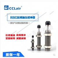 液壓緩沖器RB0604，RB0805，RB0806，RB1006，RB1007，RB1411，RB1412，RB2015，RB2725，RBC0805，RBC0806，RBC1006，RBC1007，RBC1411，RBC1412，RBC2015，RBC2725，油壓緩沖器