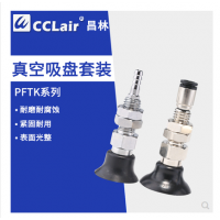 工業(yè)真空吸盤PFTK-3.5A，PFTK-3.5x7，PFTK-6A，PFTK-8A，PFTK-10A，PFTK-15A，PFTK-20，PFTK-25，PFTK-30，PFTK-35，PFTK-40，PFTK-50，PFTK-60，PFTK-80，PFTK-95吸鐵板鋼板吸盤
