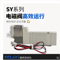 SMC型氣動電磁閥 SY3140-4LZD-M5 AC220V，SY3140-5LZD-M5 DC24V，SY3140-4GZD-M5 AC220V，SY3140-5GZD-M5 DC24V，20V，SYSY3240-4LZD-M5 AC23240-5LZD-M5 DC24V，SY3240-4GZD-M5 AC220V，SY3240-5GZD-M5 DC24V，SY3340-4LZD-M5 AC220V，SY3340-5LZD-M5 DC24V，
