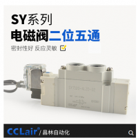 SMC型SY7120/7220氣動電磁閥SY7120-4LZD-02 AC220V，SY7120-5LZD-02 DC24V，SY7120-4GZD-02 AC220V，SY7120-5GZD-02 DC24V，