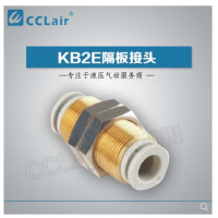 SMC型隔板接頭KB2E04-00，KB2E06-00，KB2E08-00，KB2E10-00，KB2E12-00，KB2E16-00，