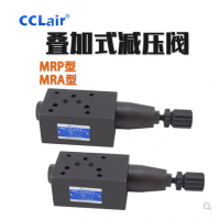 疊加式減壓閥MRA-01-C-30，MRA-01-H-30，MRA-03-C-30，MRA-03-H-30，MRA-04-C-10，MRA-04-H-10，MRA-06-C-30，MRA-06-H-30，