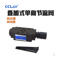 疊加式單向節(jié)流閥MSW-01-X-50，MSW-01-Y-50，MSW-02-X-50，MSW-02-Y-50，MSW-03-X-50，MSW-03-Y-50，MSW-04-X-50，MSW-06-X-50，
