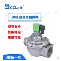 上海袋式型直角脈沖閥DMF-Z-20，DMF-Z-25，DMF-Z-40S，DMF-Z-50S，DMF-Z-62S，DMF-Z-76S，