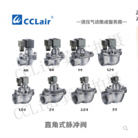 高原型直角式脈沖閥UM-20，UM-25，UM-35，UM-40，UM-50，UM-65，UM-76，膜片