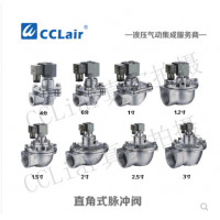 高原型直角式脈沖閥RMF-Z-20P，RMF-Z-25P，RMF-Z-35P，RMF-Z-45P，RMF-Z-50S，RMF-Z-62S，RMF-Z-76S，膜片