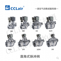 直角式脈沖閥MSA-Z-20P，MSA-Z-25P，膜片