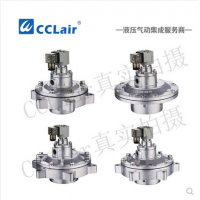 上海袋式型淹沒式脈沖閥DCF-Y-25，DCF-Y-40S，DCF-Y-50S，DCF-Y-62S，DCF-Y-76S，膜片