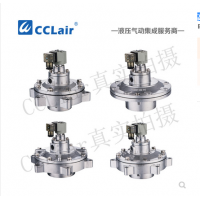 高原型淹沒式脈沖閥SMB-Y-50S，SMB-Y-62S，SMB-Y-76S，SMB-Y-89S，