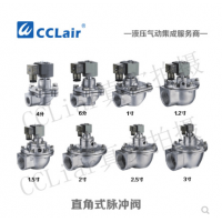 上海袋式型淹沒(méi)式脈沖閥SMF-Y-25，SMF-Y-40S，SMF-Y-50S，SMF-Y-62S，SMF-Y-76S，