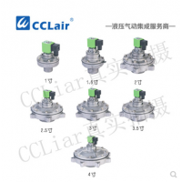淹沒(méi)式脈沖閥SYKL-Y42，SYKL-Y60，SYKL-Y76S，