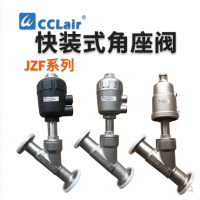氣動(dòng)角座閥JZF-15F-A50-1NC，JZF-20F-A50-1NC，JZF-25F-A50-1NC，JZF-25F-A63-1NC，JZF-32F-A63-1NC，JZF-40F-A63-1NC，JZF-50F-A63-1NC，JZF-50F-A80-1NC，JZF-15F-B50-1NC，JZF-20F-B50-1N，