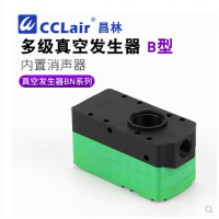 迷你型多級真空發(fā)生器BM05-A，BM05-B，BM05-C，BM10-A，BM10-B，BM10-C，BM20-B，BM20-C，BM30-B，BM30-C，