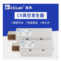 真空發(fā)生器CV-10-HS，CV-10LS，CV-15-HS，CV-15LS，CV-20LS，CV-20-HS，CV-25LS，CV-25-HS，CV-30LS，CV-30-HS，