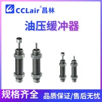 MAKC0404A，MAKC0404B，MAKC0604A，MAKC0604B帶帽，MAKC0805A帶帽，MAKC0805B帶帽，MAKC1008A帶帽，MAKC1008B，MAKC1008L帶帽，MAKC1210B帶帽，MAKC1412L帶帽，MAKC2022L，MAKS0404A，MAKS0404B，MAKS0604A，MAKS0604B，MAKS0805A，MAKS0805B，MAKS1008A，MAKS1008B，MAKS1210A，MAKS1412M，MAKS1612H，油壓緩沖器