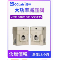 VEX1500-04，VEX1500-06，VEX1500-10，VEX1501-043G，VEX1501-043DZ，VEX1501-044G，VEX1501-044DZ，VEX1501-045G，VEX1501-045DZ，VEX1501-063G，VEX1501-063DZ，VEX1501-0VEX1501-103G，VEX1501-103DZ，VEX1501-104G，VEX1501-104DZ，VEX1501-105G，VEX1501-105DZ，三通大流通能力減壓閥，SMC型