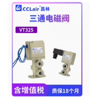 VT325-023G，VT325-023DL，VT325-024G，VT325-024DL，VT325-025G，VT325-025DL，VT325-033G，VT325-033DL，VT325-034G，VT325-034DL，VT325-035G， 電磁閥，SMC型