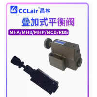 MHA-06-C-20，MHB-06-C-20，MHA-06-H-20，MCB-02-A1-1-10，MCB-03-A1-110，MCB-02-A1-2-10，MCB-03-A1-2-10，MHB-06-H-20，MHA-03-H-20，MHB-03-H-20，MHP-03-H-20，MHA-01-C-30，MHB-01-C-30，MHP-01-C-30，疊加式平衡閥
