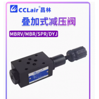 MBRV-02P-A，MBRV-02A-A，MBRV-02A-B，MBRV-03P-A，MBRV-03A-A，MBRV-03B-A，MBRV-03P-B，MBRV-02B-C，MBRV-02P-H，MBRV-02A-H，MBRV-02B-H，MBRV-02B-B，MBRV-02P-C，MBRV-02A-C，MBRV-02B-A，MBRV-02P-B，MBRV系列疊加式減壓閥