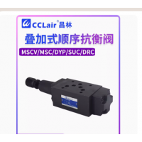 MSCV-02A-，MSCV-03A-，MSCV-02B-，MSCV-03B-，MCS-04A-K-*-20，MCS-06A-K-*-20，MCS-04B-K-*-20，MCS-06B-K-*-20，MCS-02A-K-*-20，MCS-03A-K-*-20，MCS-02B-K-*-20，MCS-03B-K-*-20，MSCV-02A疊加式順序閥