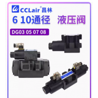 DG03-2A-A220-DN-70DG03-2A-DC24-DN-70，DG03-8C-DC24-DN-70，DG03-8C-DC24-WB-71，DG03-8C-DC24-DN-70，DG03-8C-DC24-WB-71，DG03-8C-A220-DN-70，DG03-8C-A220-WB-71，DG03-6C-DC24-DN-70，DG03-6C-DC24-WB-71，DG03-6C-A220-DN-70，DG03-6C-A220-WB-71，DG03-2C-DC24-DN-70，DG03-2C-D