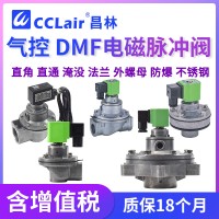 DMF-ZF-25，DMF-ZM-20，DMF-ZF-40S，DMF-ZM-25，DMF-ZM-40S，DMF-Z-20A，DMF-2L-B，，法蘭式及外螺母