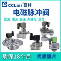 DTH-Z-25J，DTH-Z-40S，DTH-Z-50S，	DTH直角式脈沖閥