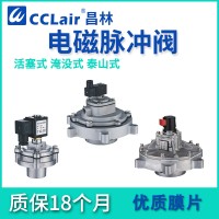 DTAL-P-76，DTAL-P-102，DTH-Y-25，CD-80，DTTH-Y-102S，DTZR-Y-80S，DTZR-Y-102S，DTTH-Y-76S，DTH-Y-40S，DTNG-Y-76S，DTZR-Y-76S，DTSQP-Y-75S，DN-80，DTSP-Y-76S，DTJ-Y-25，DTSQP-YM-76S，，活塞式脈沖閥ALSTOM阿爾斯通型