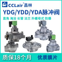YDD-ZM-20，YDG-ZM-25，YDD-ZM-25，YDG-ZM-40，外螺母式脈沖閥