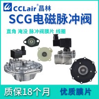 QSA-Z-20，QSA-Z-20J，QSA-Z-25，QSA-Z-25J，QSA-Z-40S，QSA-Z-62S，QSA-Y-76S，QSA-Z-50S，直角式脈沖閥