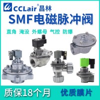 SMF-Z-15P，SMF-Z-40S，SMF-Z-20P，SMF-Z-50S，SMF-Z-25P，SMF-Z-20A，SMF-Z-25P-J，SMF-Z-20P-D，SMF-Z-40S-D，SMF-Z-62S，SMF-Z-35P，SMF-Z-76S，直角式脈沖閥